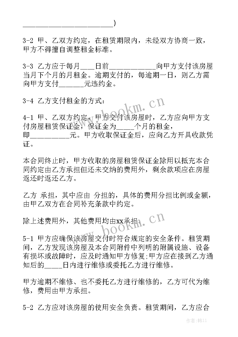 最新水电维修合同 商场水电维修合同优选(十篇)