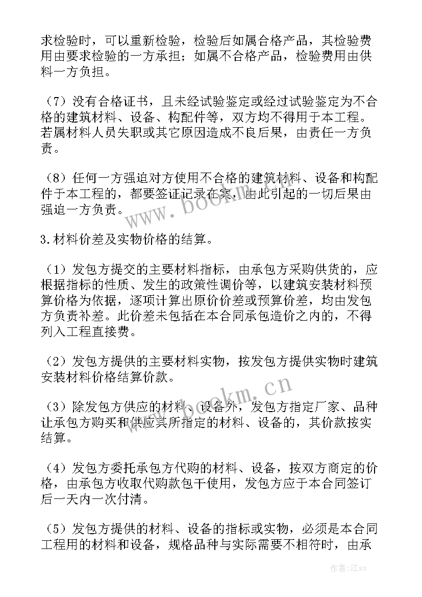 最新工程合同书才具有法律效力吗 工程合同汇总