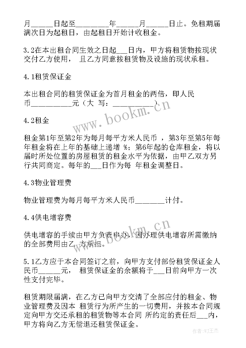 2023年独栋厂房施工合同简单 厂房租赁合同简单精选