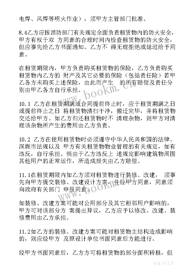 2023年独栋厂房施工合同简单 厂房租赁合同简单精选