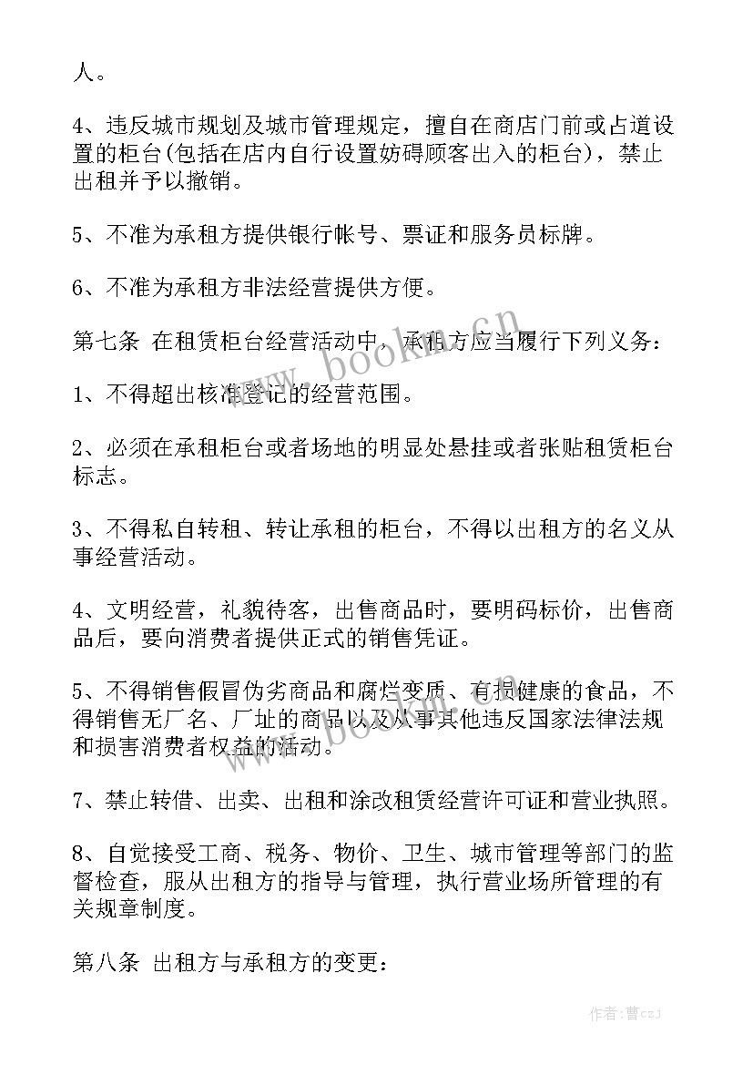 2023年油烟机清洗合同 水池清洗合同优质