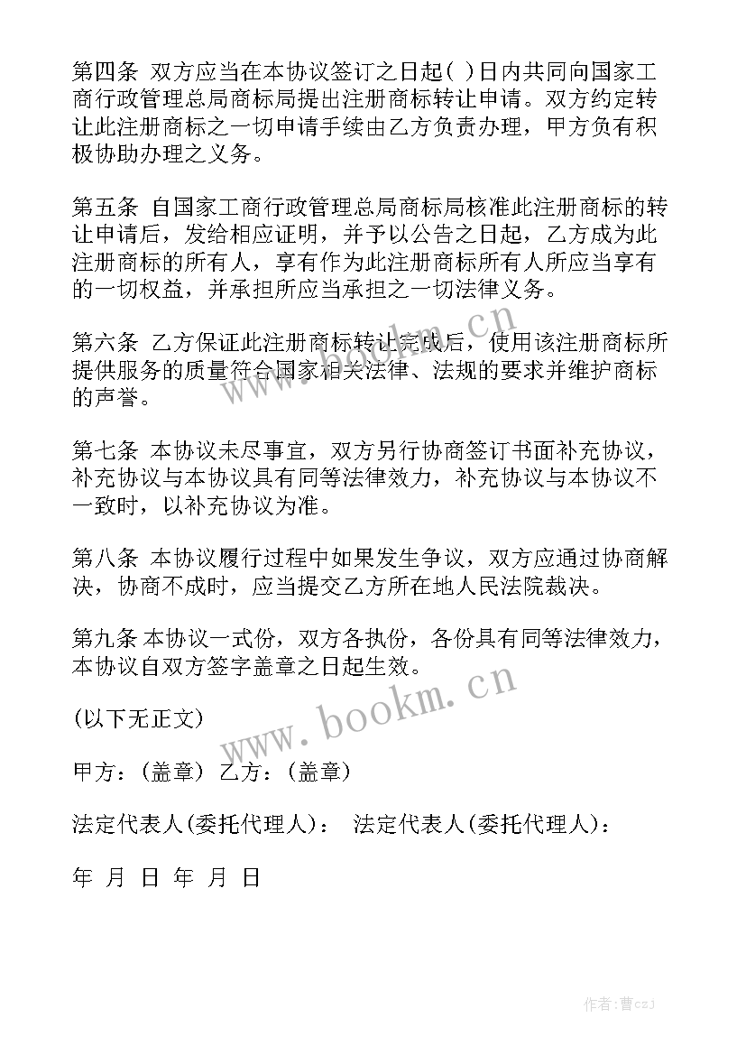 江苏省科技项目技术总结报告提纲模板