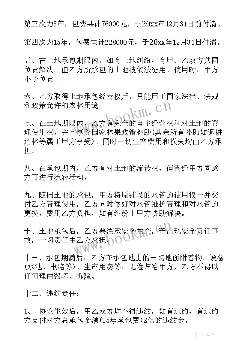 2023年个人投资入股协议书合同通用