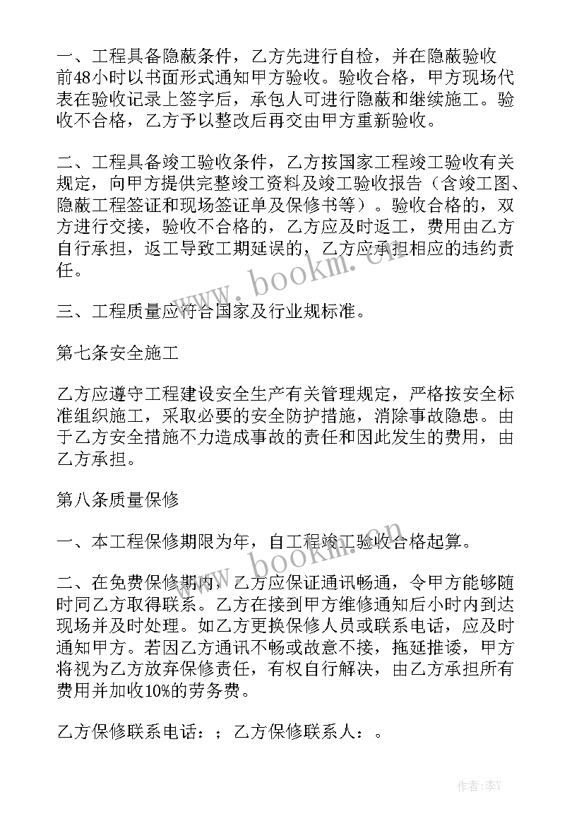 最新厂房建设工程合同 建筑施工合同大全