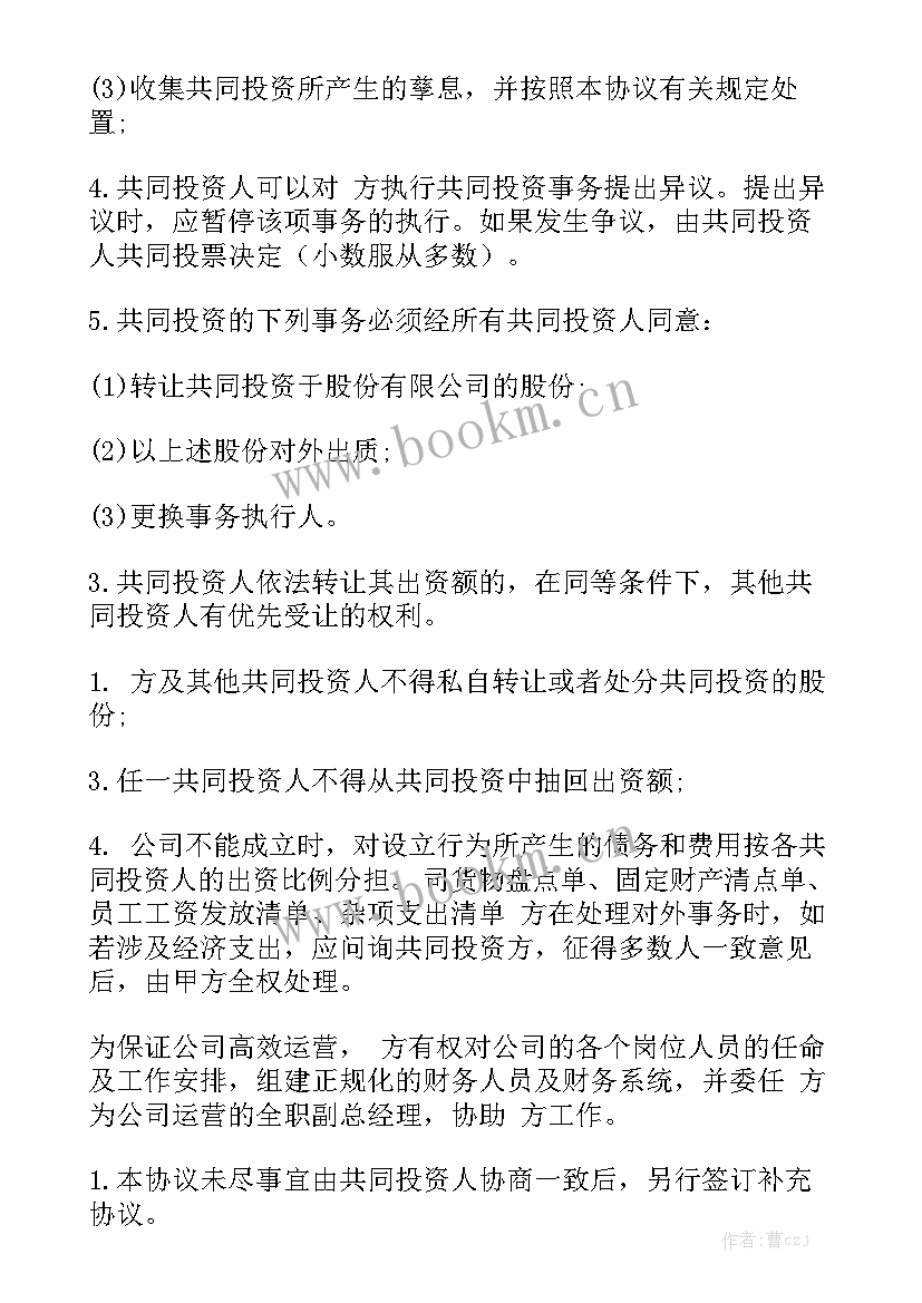 2023年建筑工程清包合同优秀