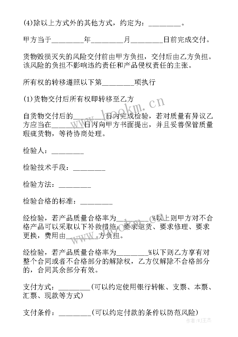 2023年电脑采购合同标准 电脑设备采购合同模板