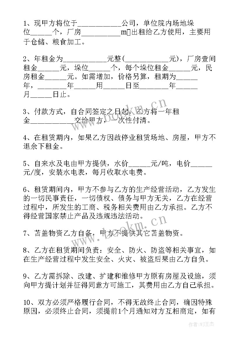 污水处理厂污泥运输合同模板