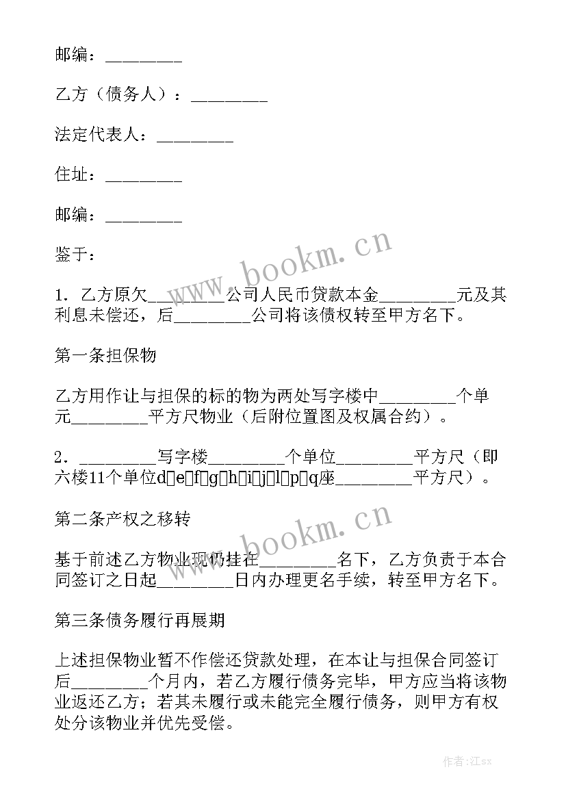 2023年平板车拖车有没有购置税 成都二手房买卖合同下载汇总