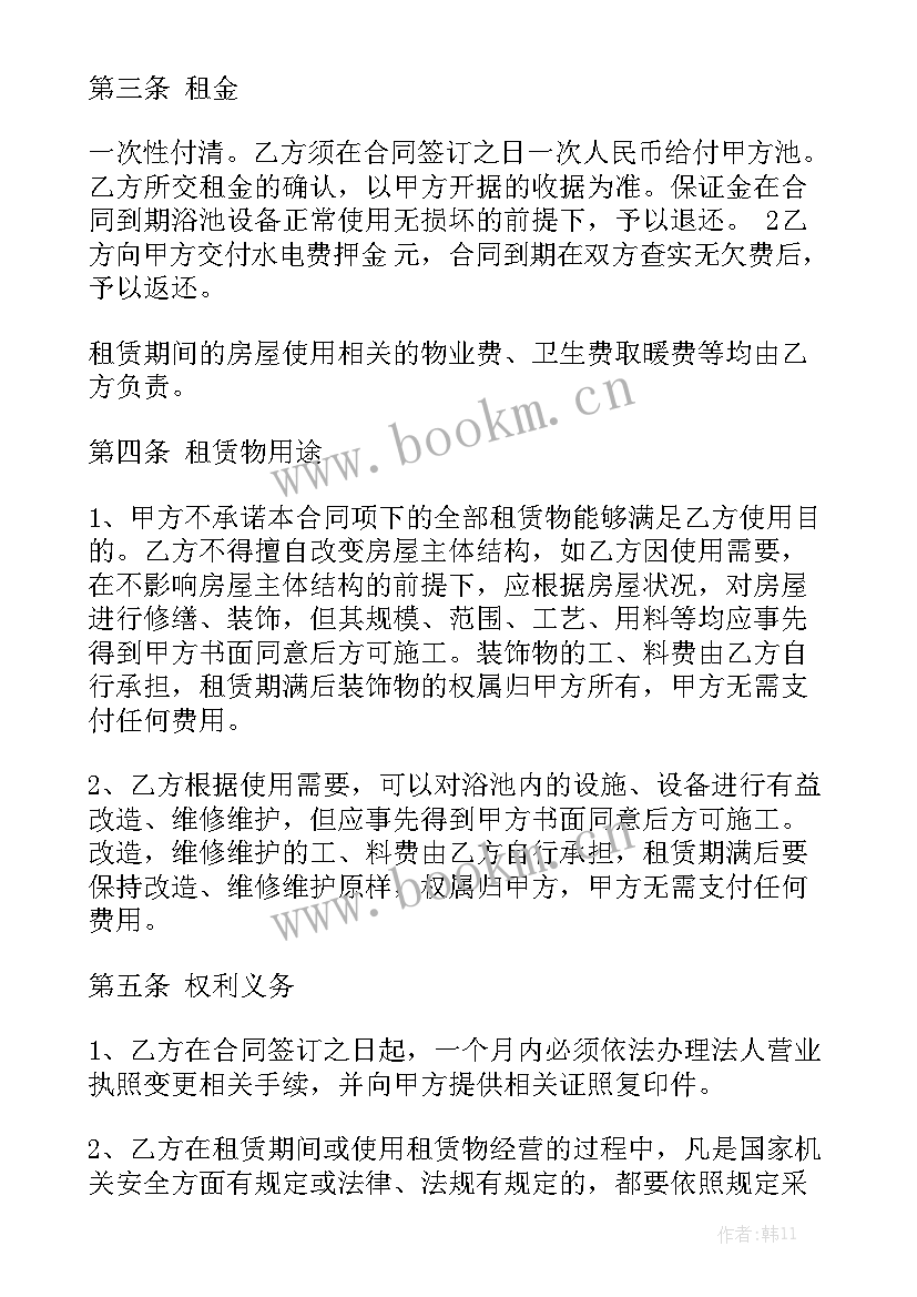 2023年盘扣租赁的计算公式 浴池租赁合同汇总