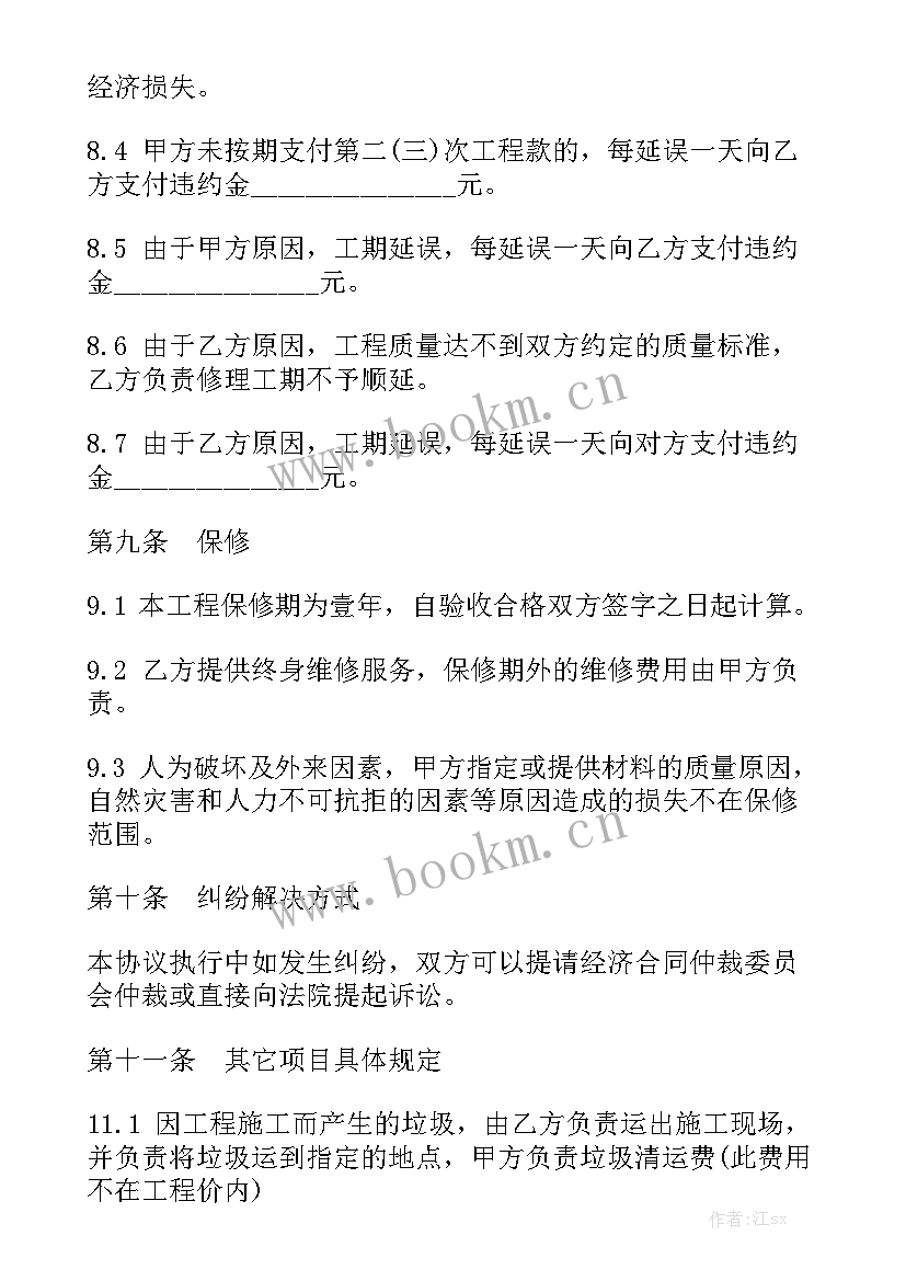 专业承包装饰合同 装饰装修工程承包合同优质