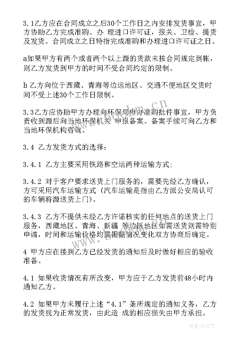 最新营房建设方案精选