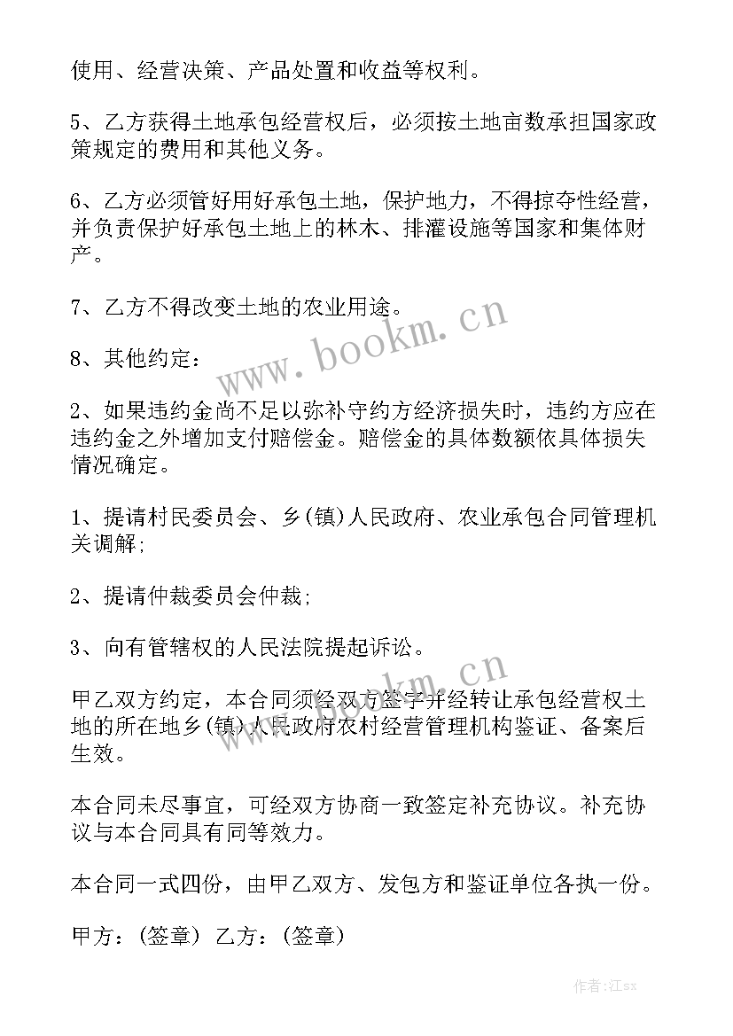 服装店店长入股分红模式 员工入股分红合同计算汇总