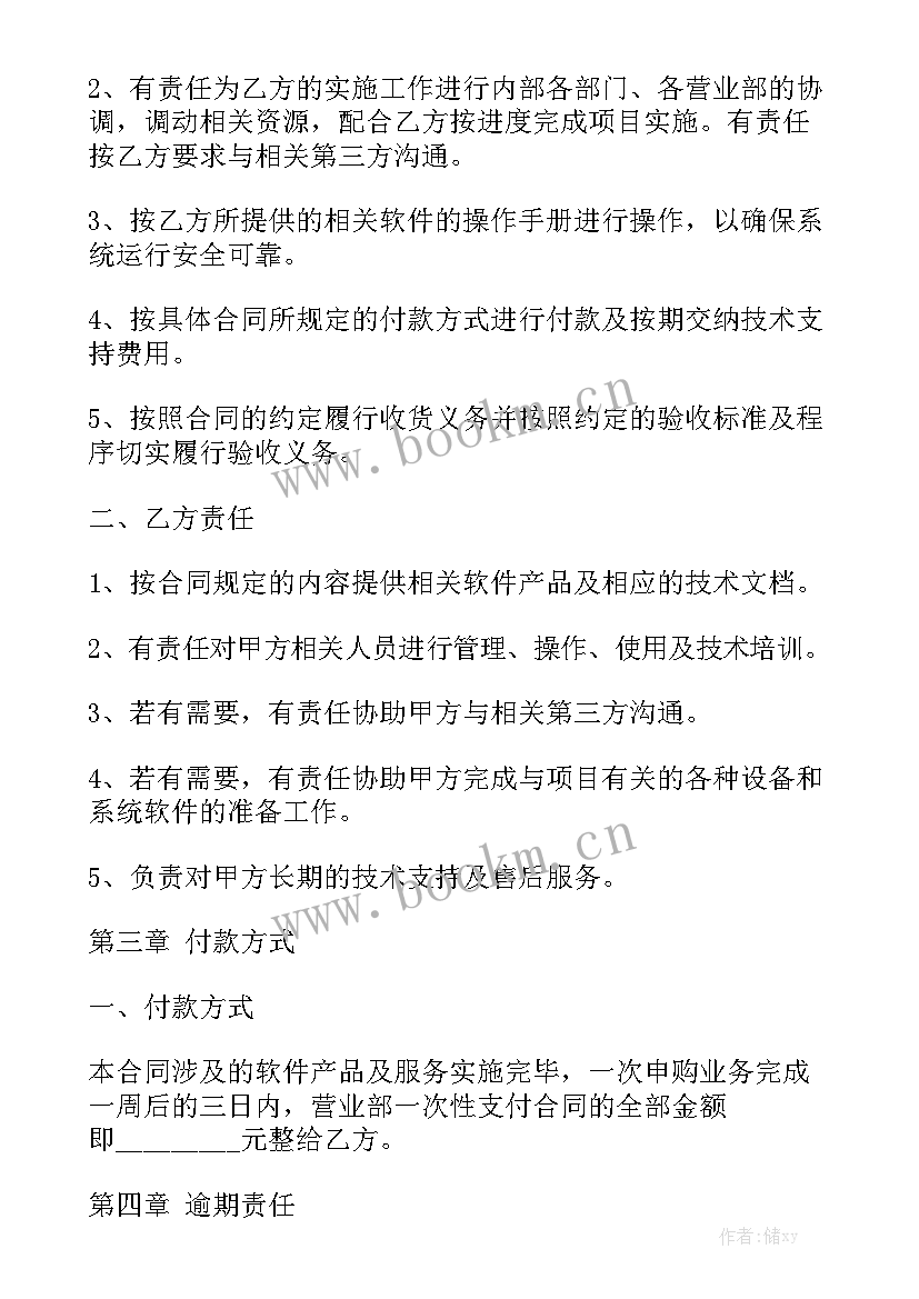 有机农场的优缺点 娃娃购买合同优质