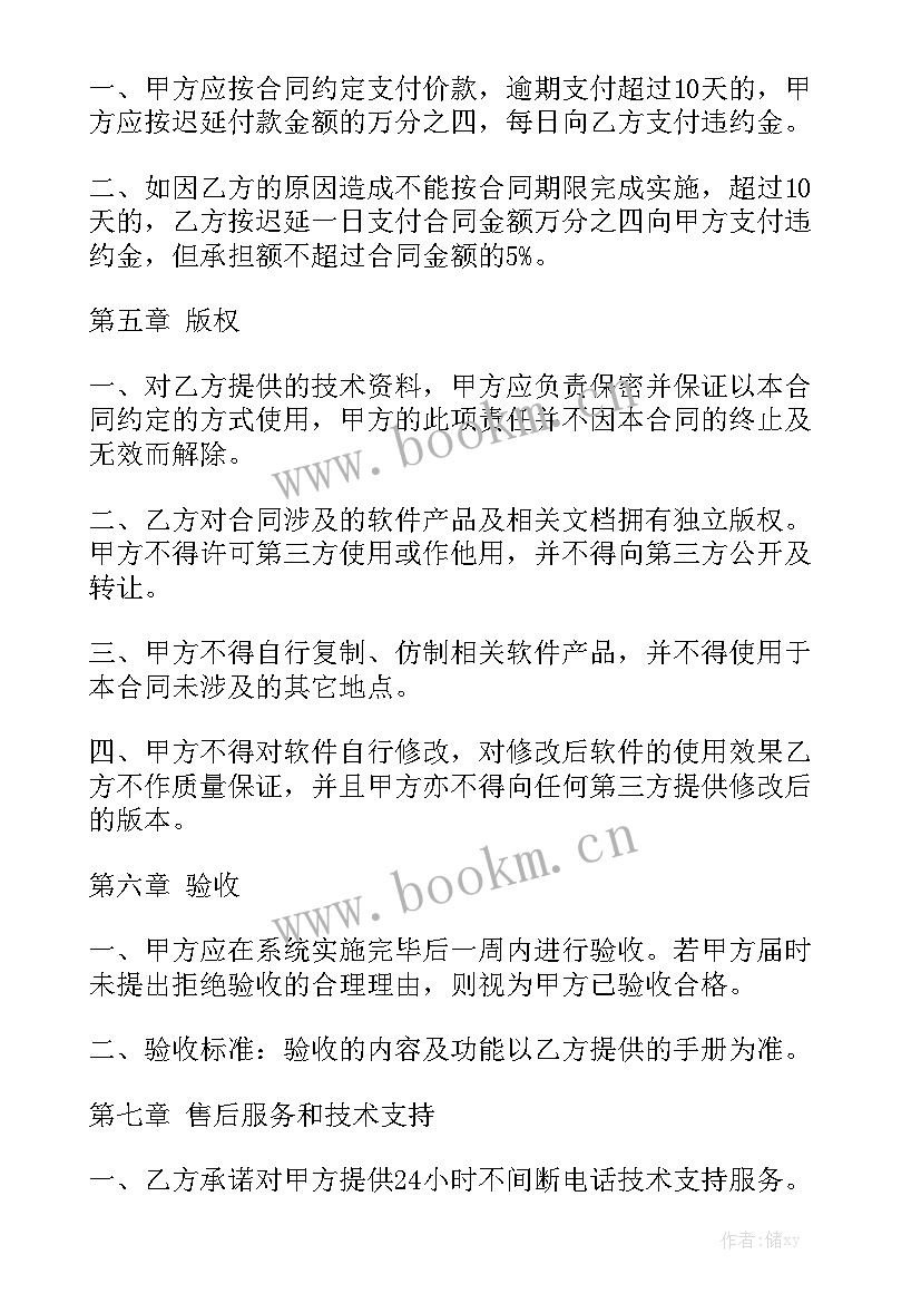 有机农场的优缺点 娃娃购买合同优质