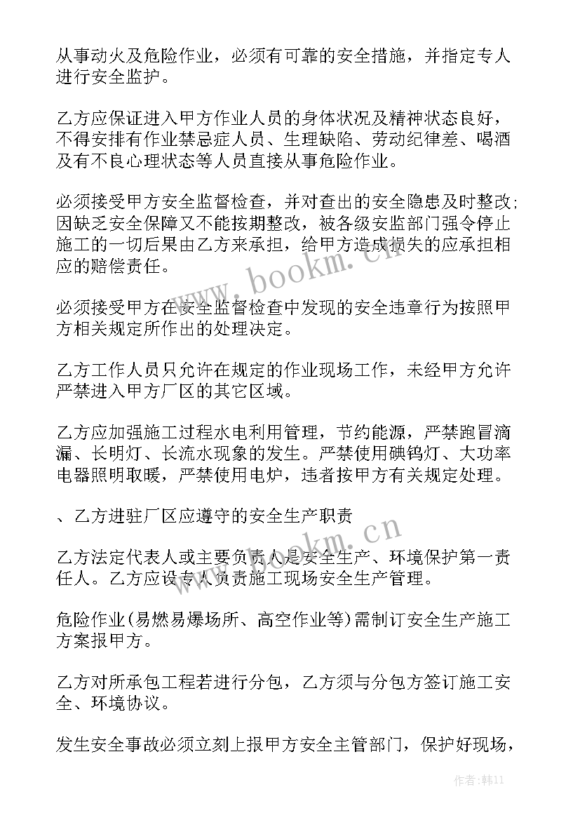 最新塔吊租赁合同电子版 塔吊施工电梯劳动合同通用