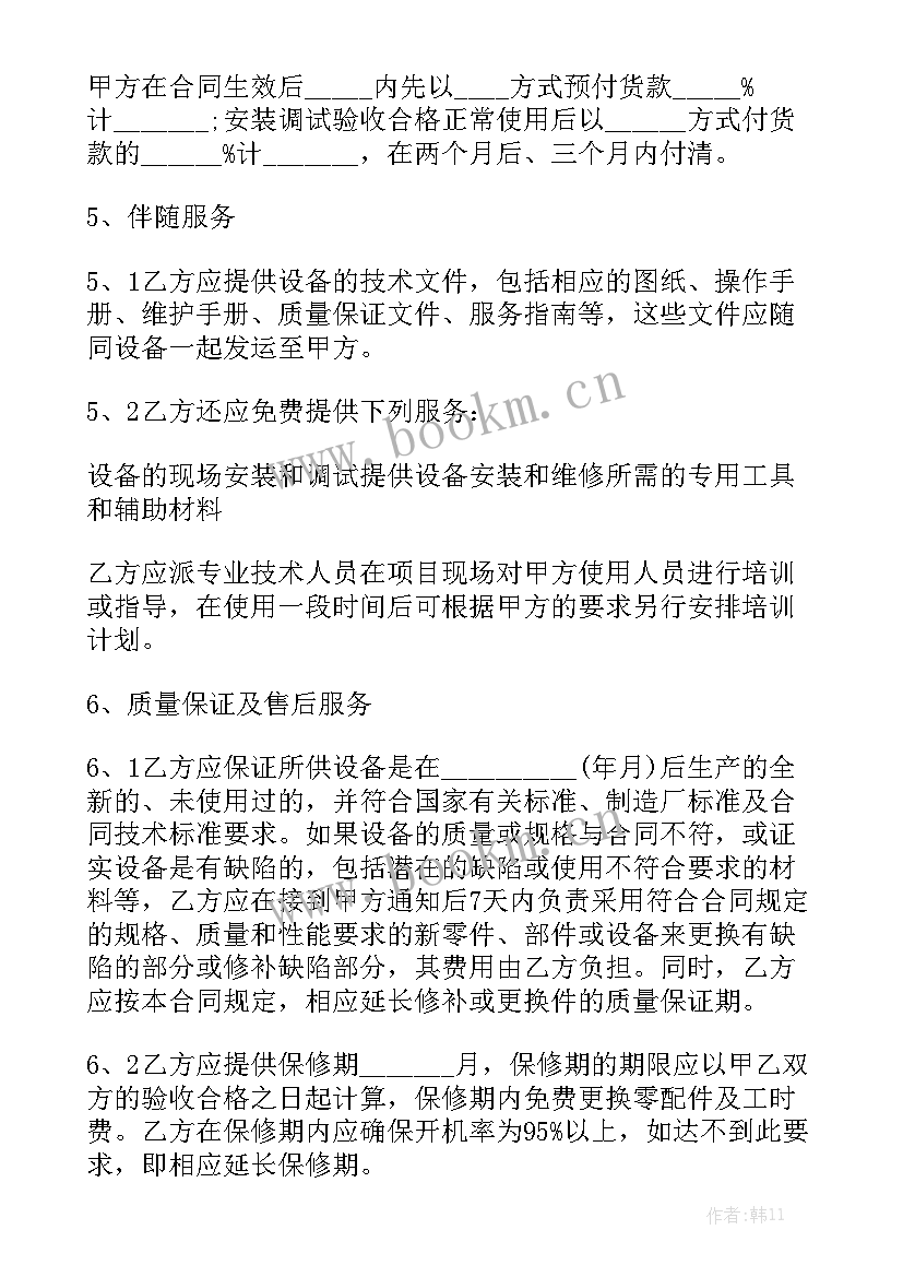 最新钢构合同简易清包大全