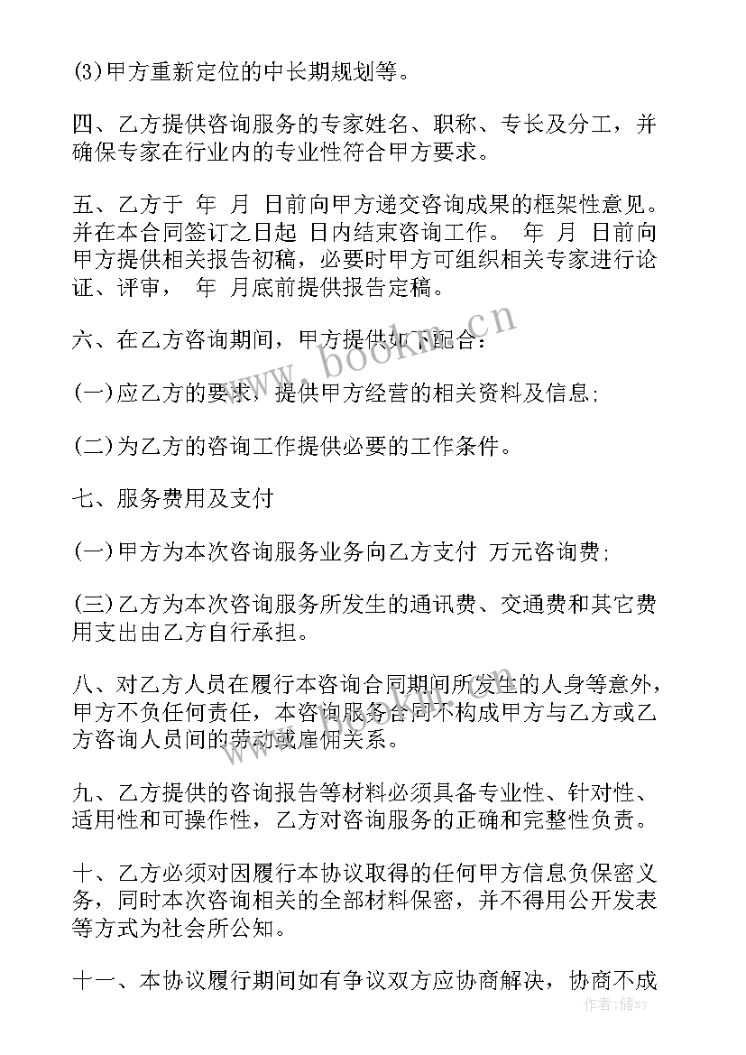 2023年吊扇清洗项目合同 吊扇购销合同模板