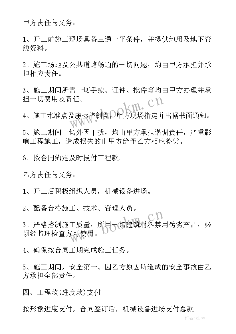 2023年消防管道维修协议合同 市政供水管道维修合同优秀