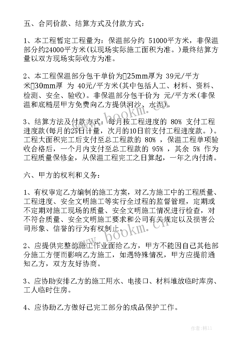 钢结构工程承包合同 建筑工程承包合同(七篇)