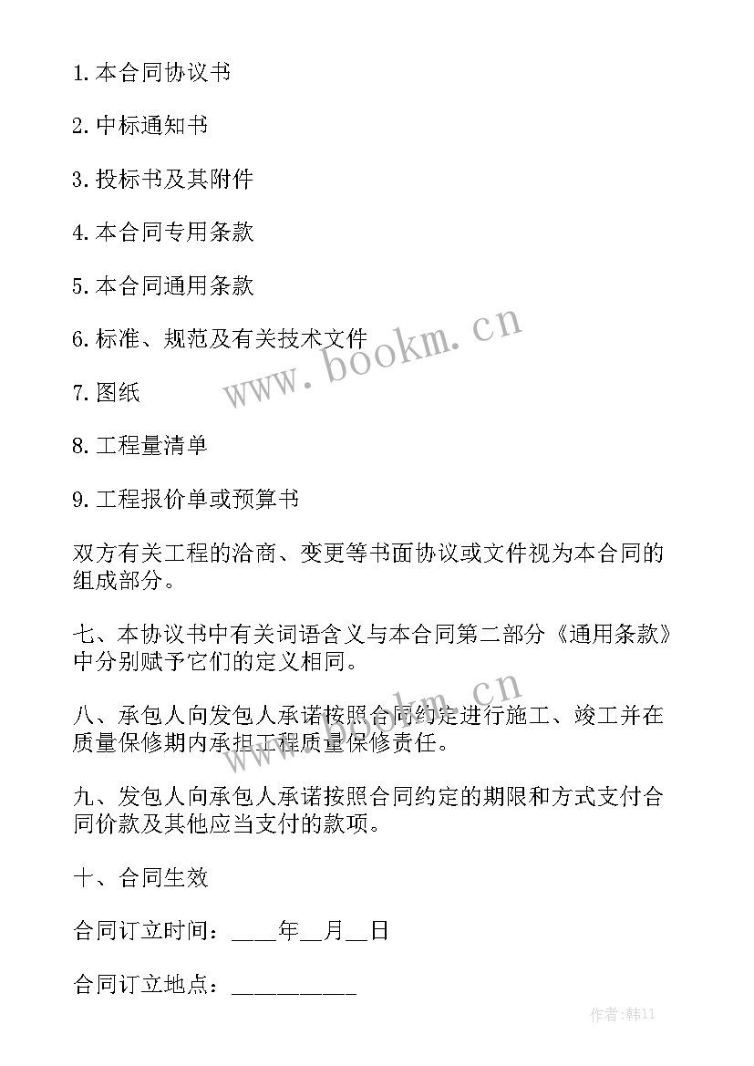 2023年彩钢板房搭建教程 修建合同优质