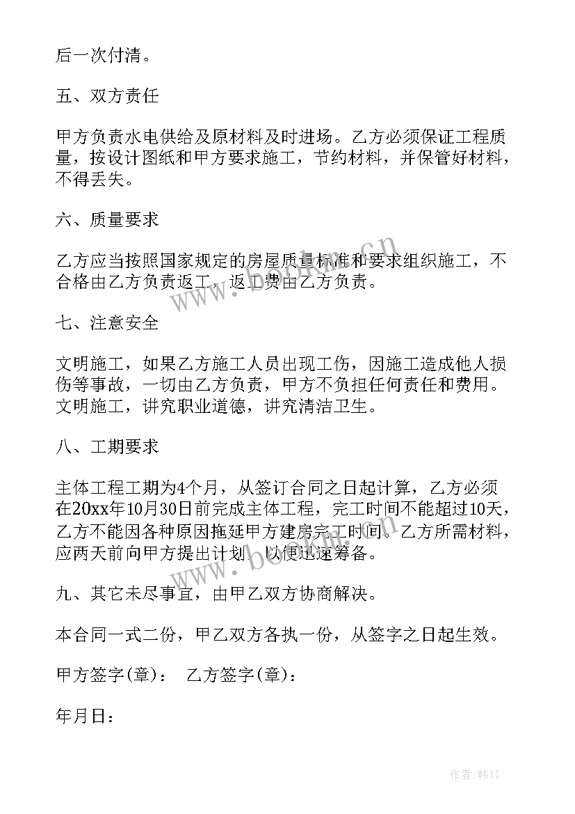 2023年彩钢板房搭建教程 修建合同优质