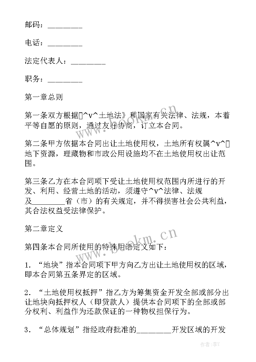 2023年厂房出租合同 工业厂房出租合同(九篇)