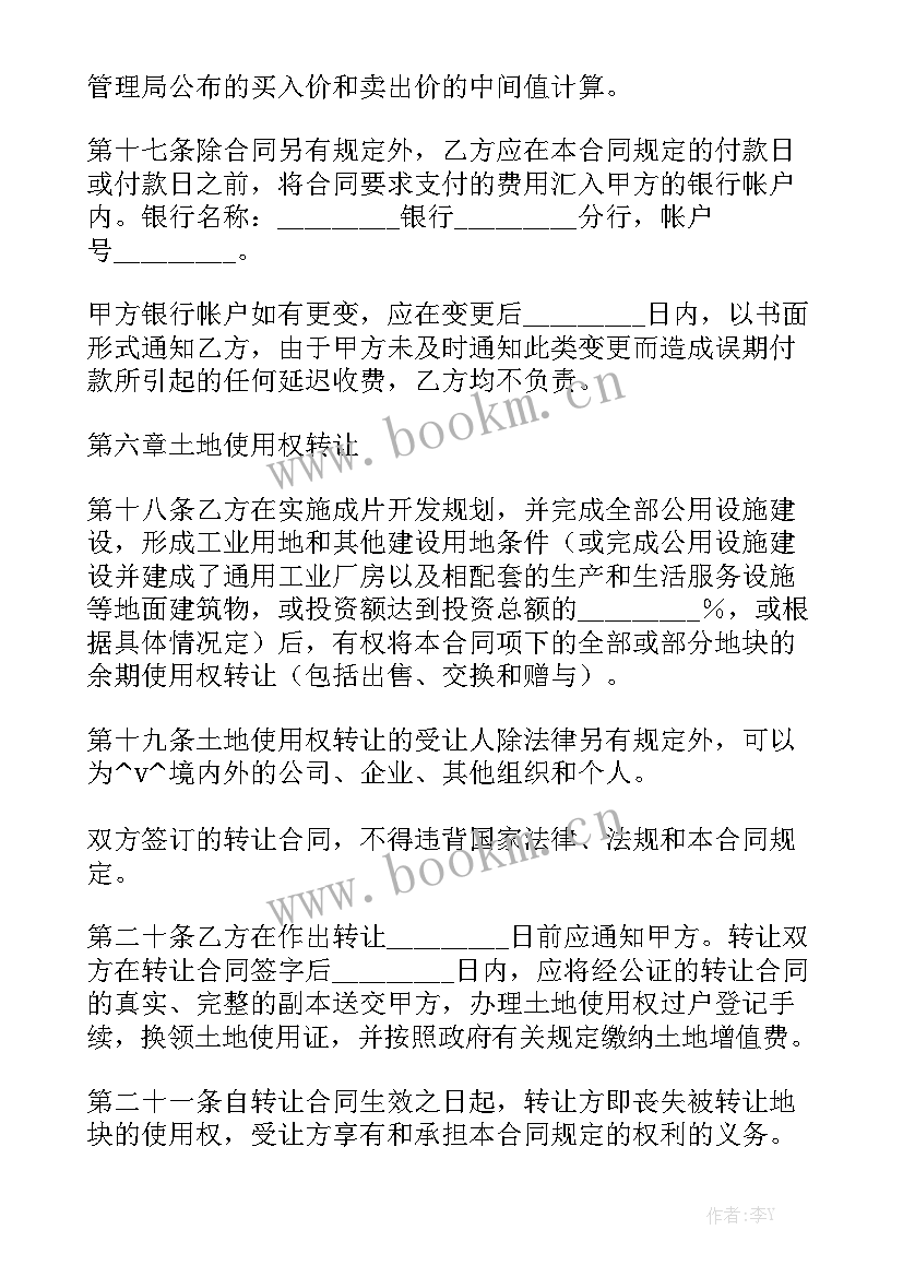 2023年厂房出租合同 工业厂房出租合同(九篇)