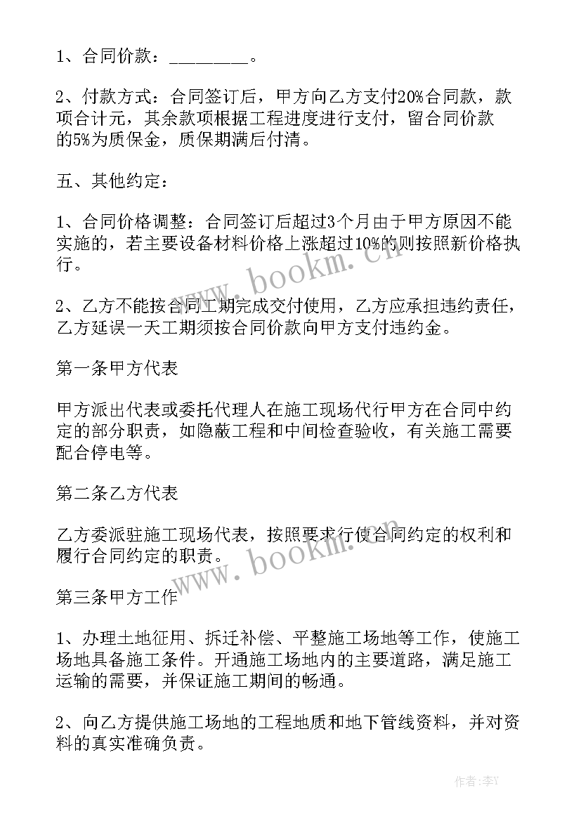 废旧电缆销售合同 电缆盘具合同汇总