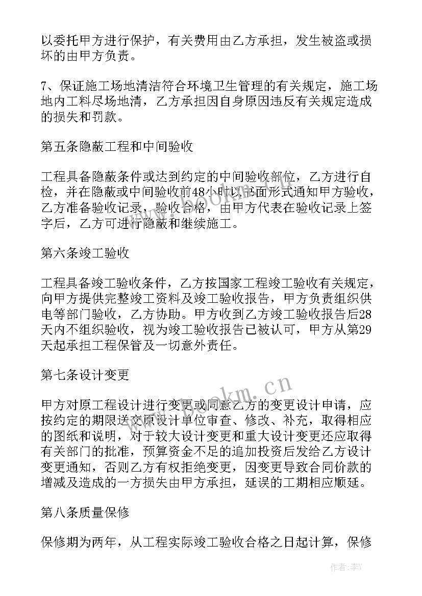 废旧电缆销售合同 电缆盘具合同汇总