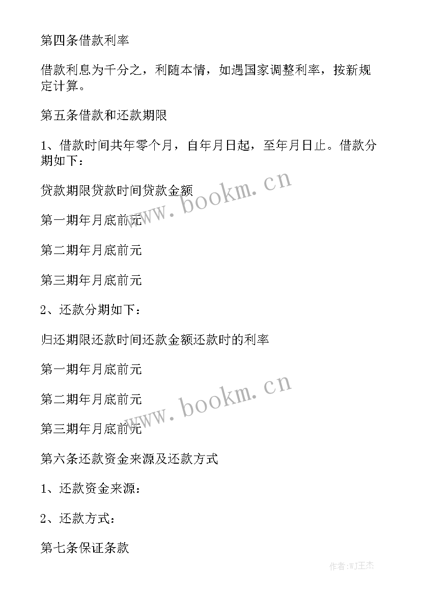 最新个人入股合作协议合同 个人独资企业转让合同大全