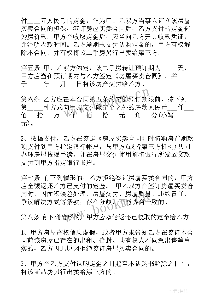 2023年档口出租合同通用