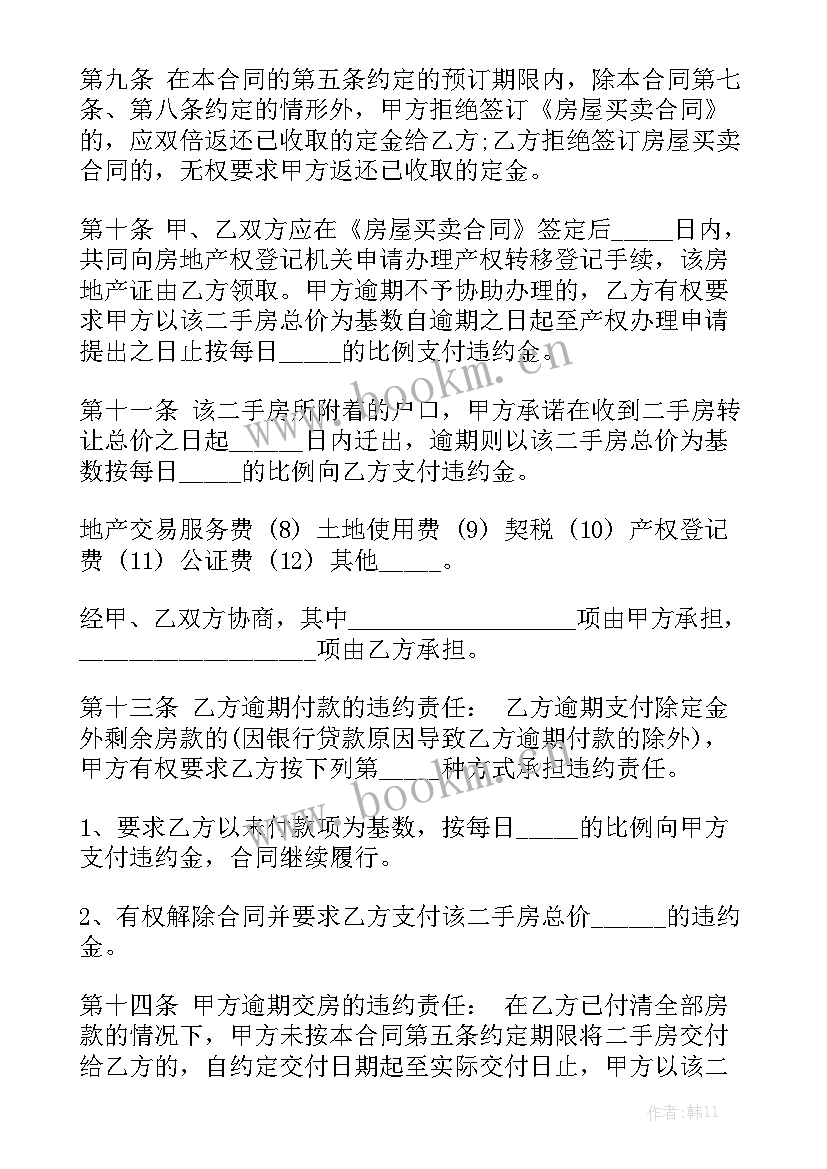 2023年档口出租合同通用