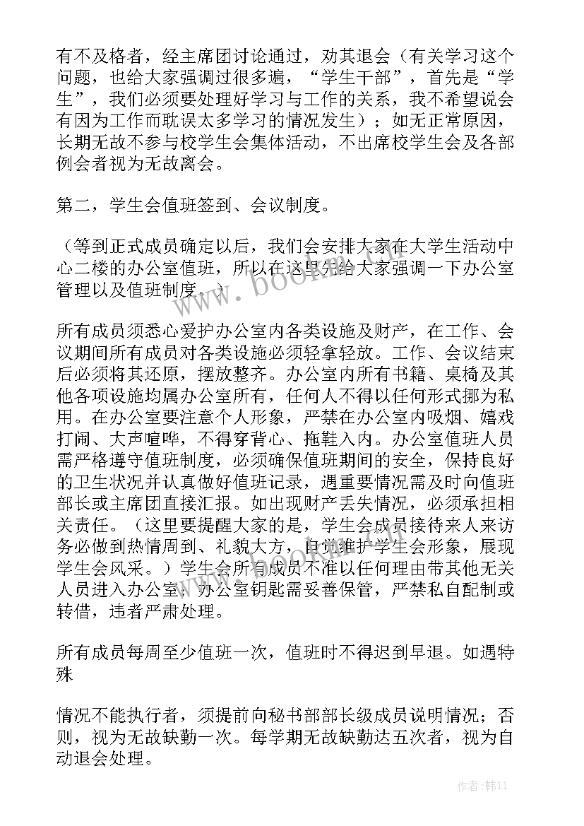 最新礼仪培训演讲稿(汇总6篇)