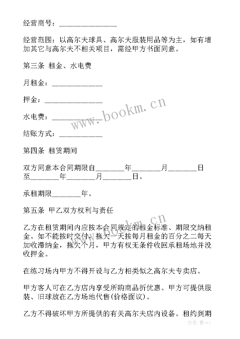 2023年商铺租赁合同免费查看 免费商铺租赁合同模板