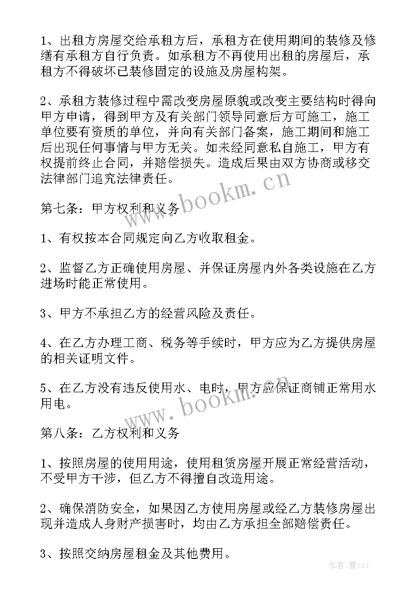 2023年商铺租赁合同免费查看 免费商铺租赁合同模板