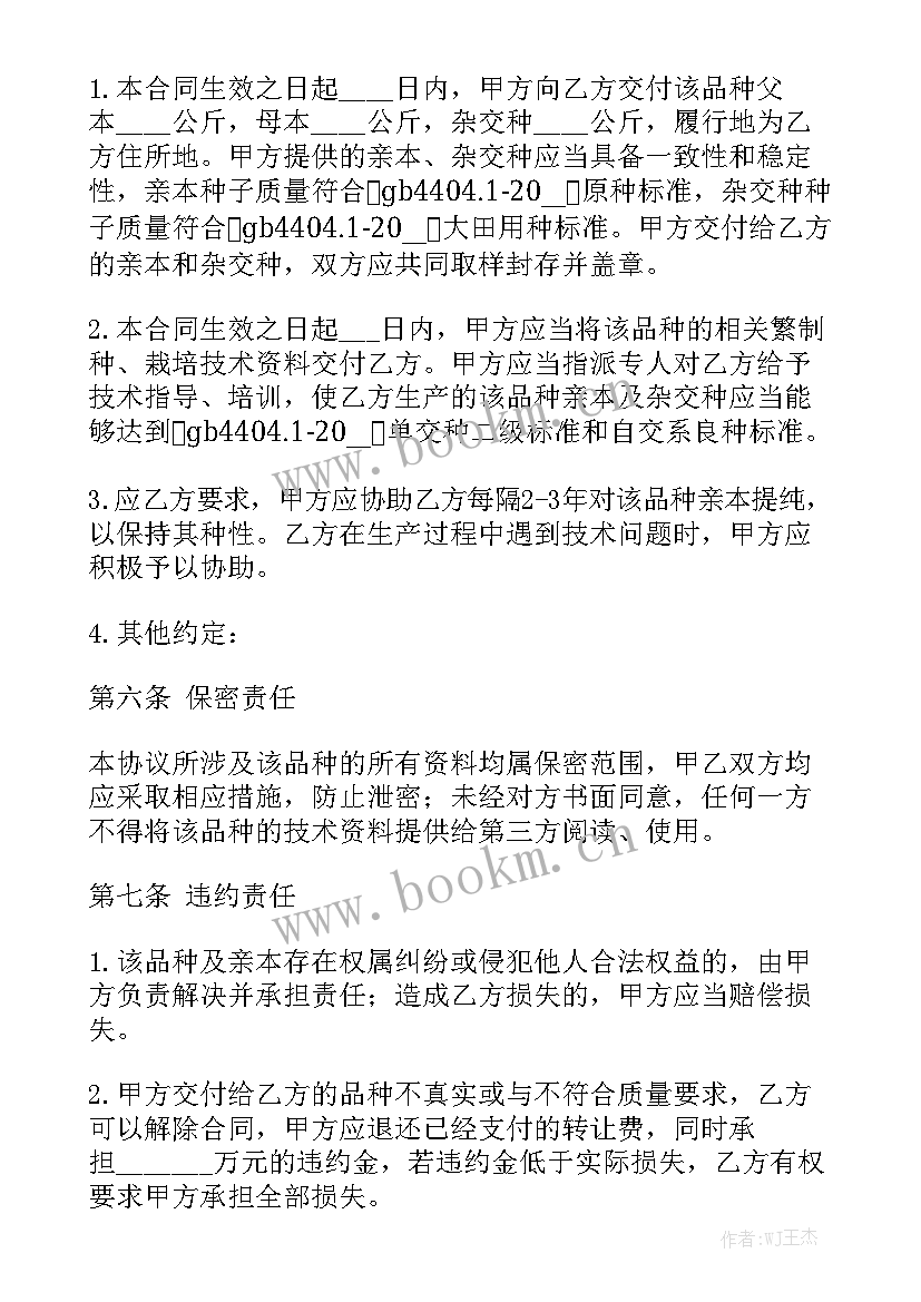 玉米轴价格及收购 玉米销售合同优质