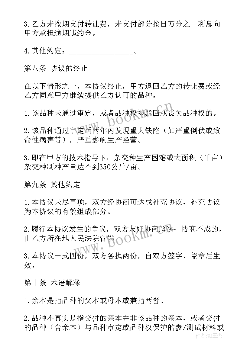 玉米轴价格及收购 玉米销售合同优质