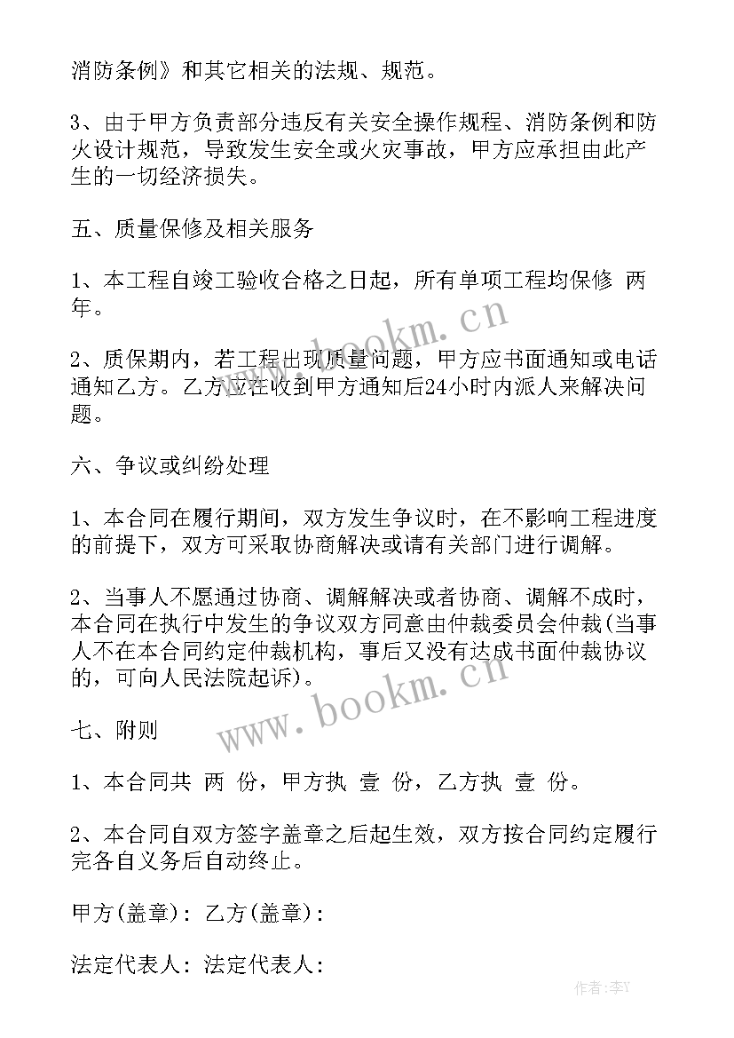 最新办公家具订货合同 订货合同优质