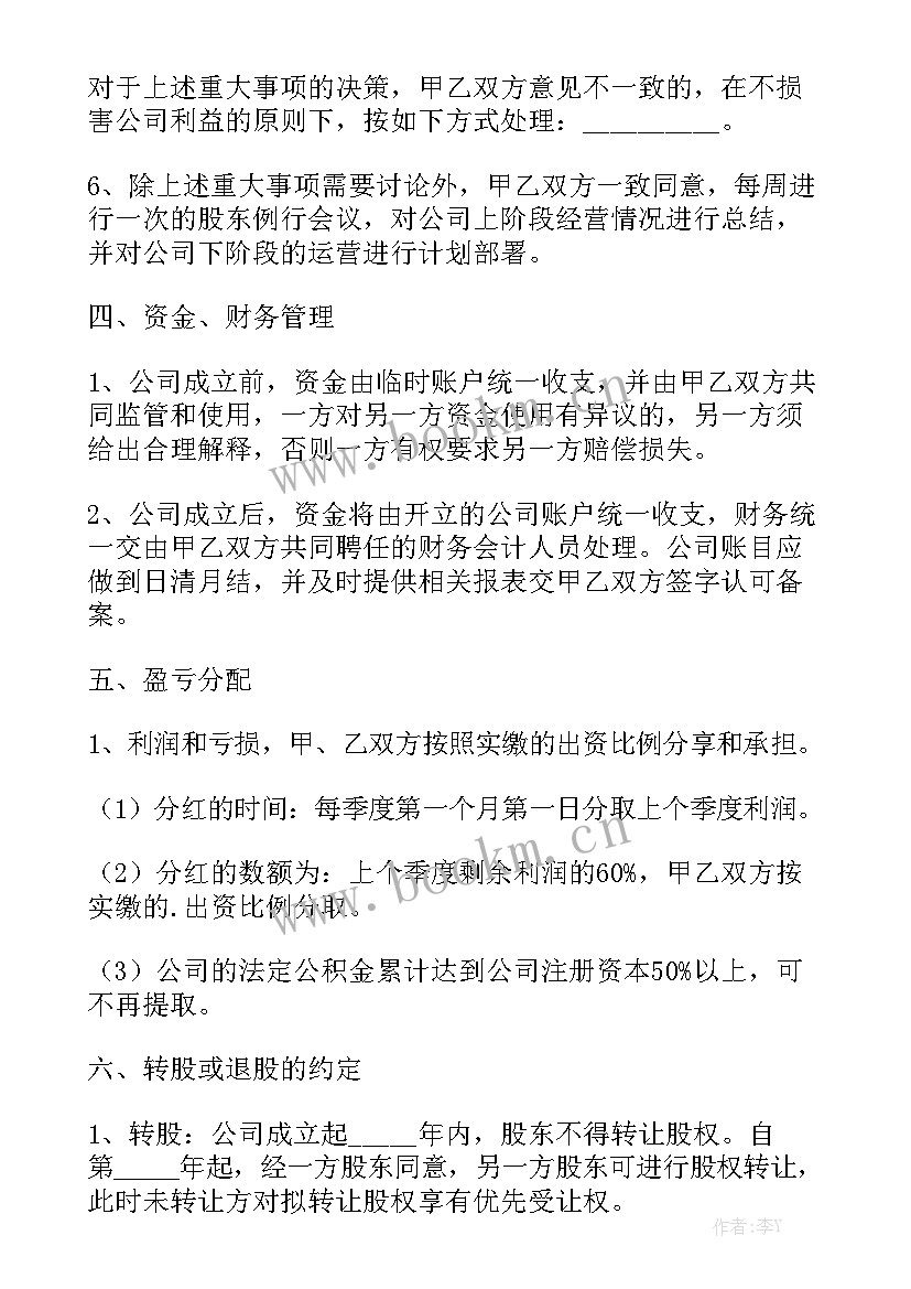 最新办公家具订货合同 订货合同优质