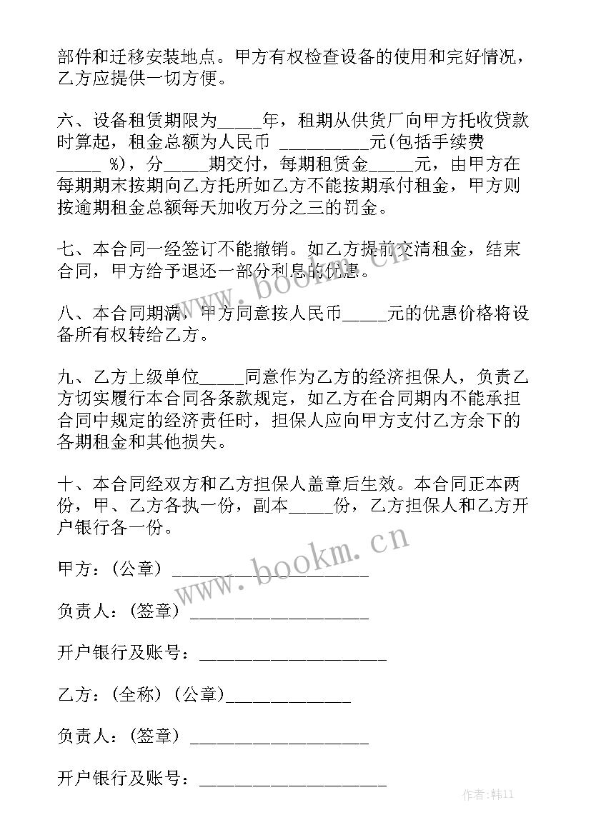 2023年外墙干挂施工方案优质