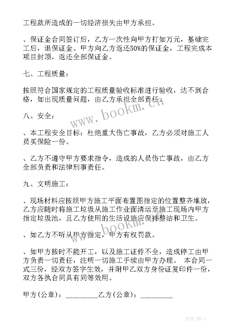 2023年外墙干挂施工方案优质