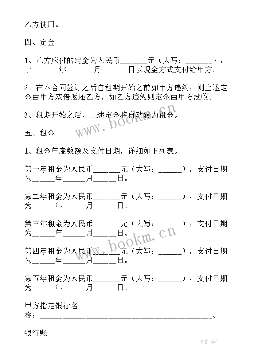 2023年饭店租赁合同精选