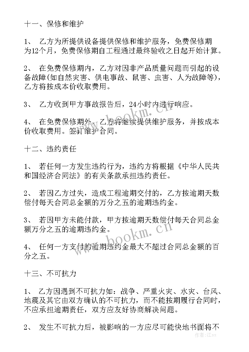 劳务分包合同 工程分包合同汇总