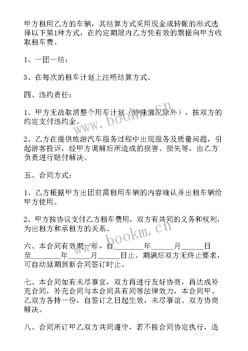 最新房屋装修合同免费精选