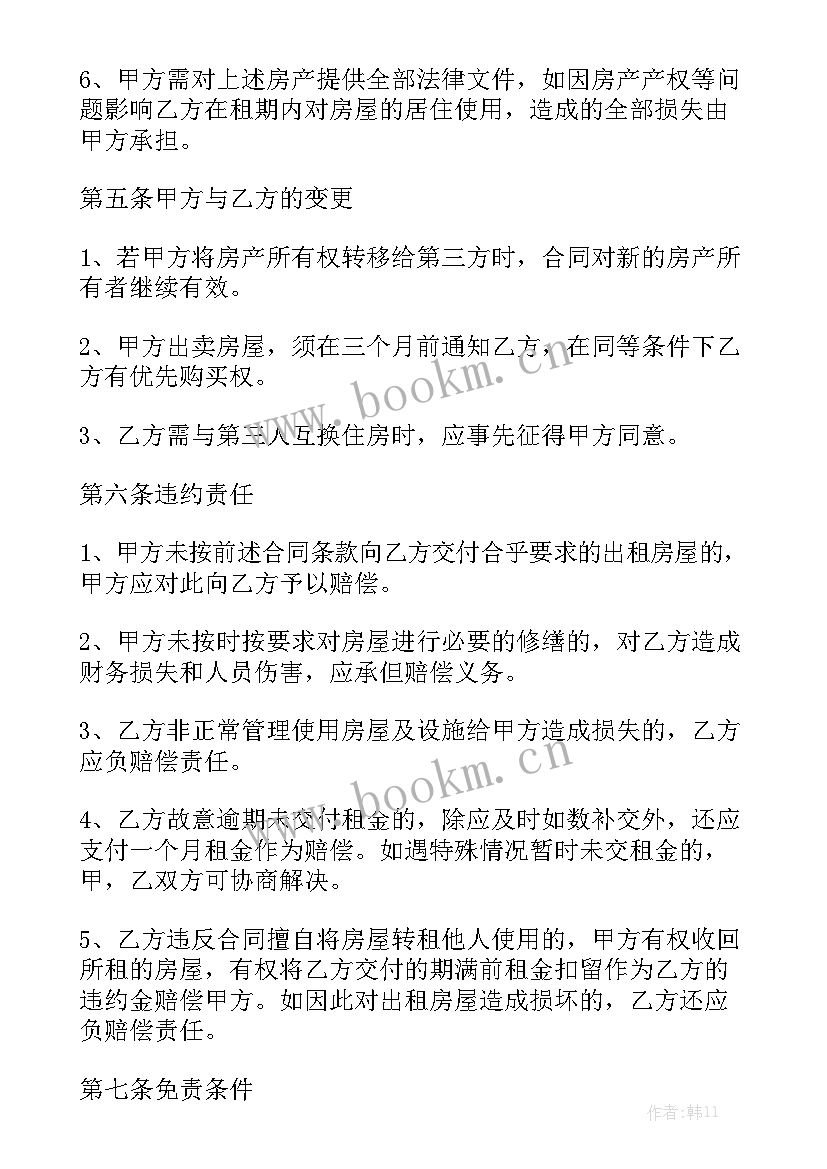 2023年塔吊安装方案内容 建筑公司塔吊租赁合同优质