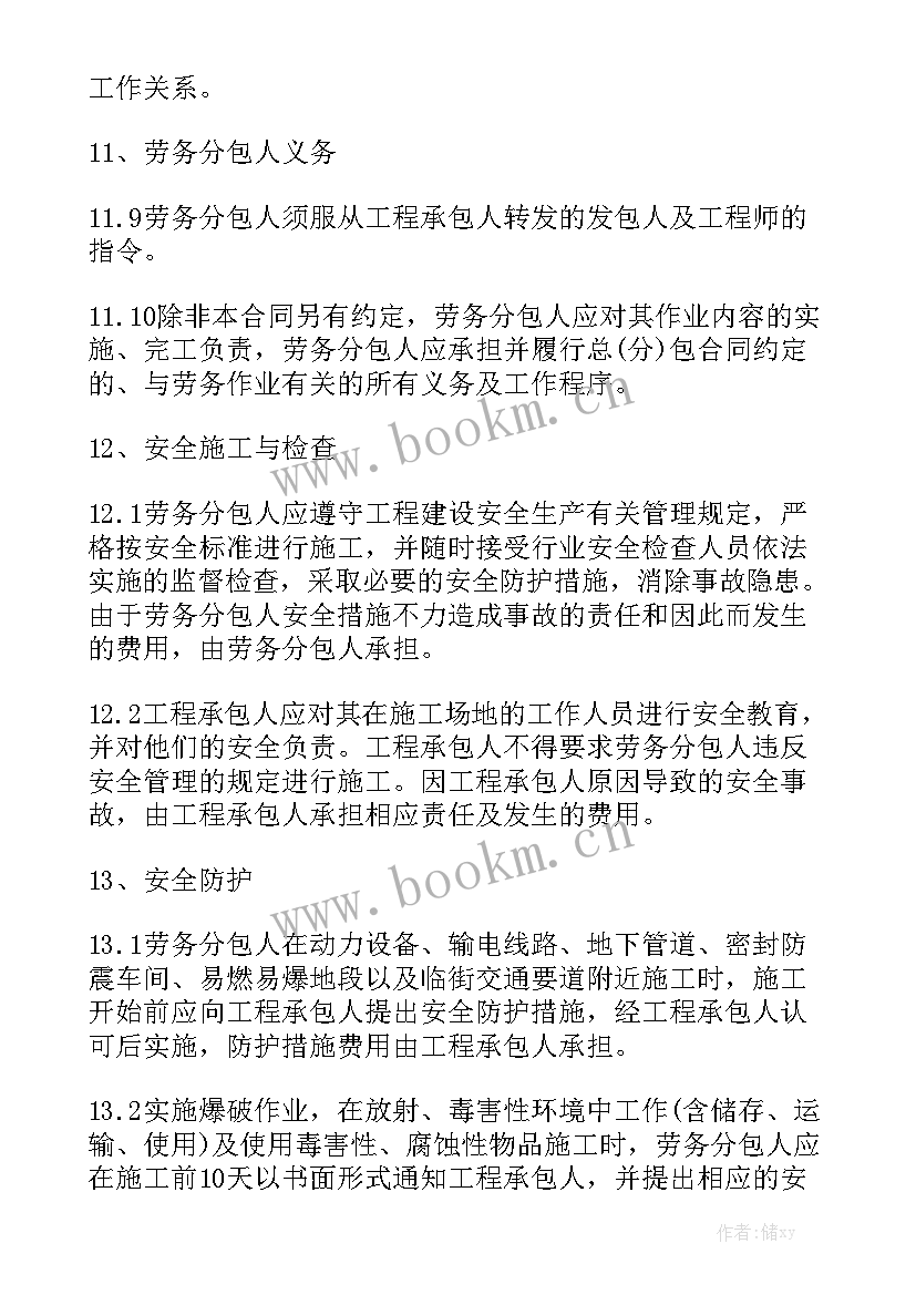 最新桩基工程承包合同 工程劳务合同汇总