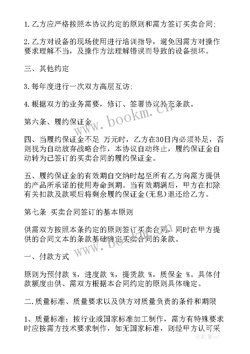 最新渔民渔船补偿 政府企业合同实用