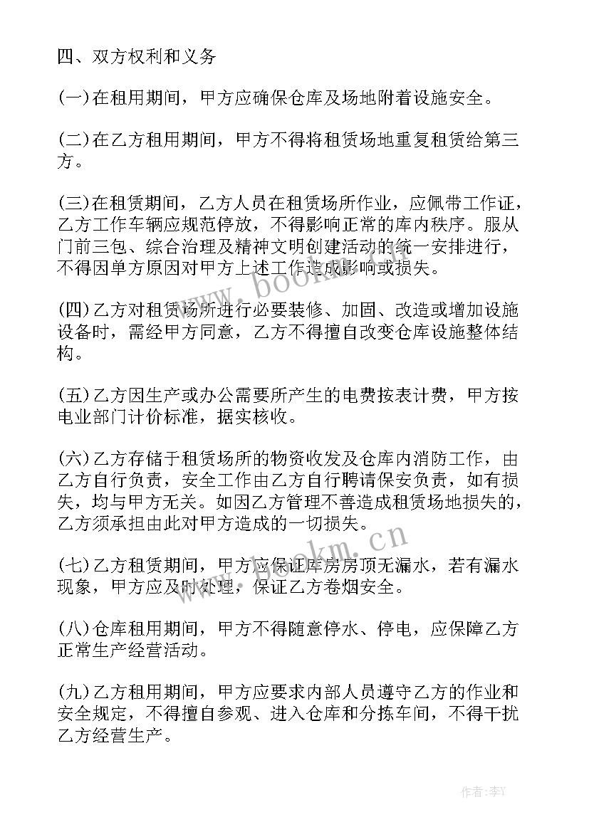 门头房转租合同大全