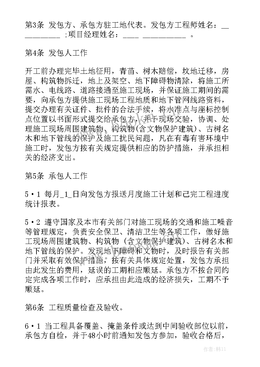 最新工程垫资合同属于无效合同吗汇总