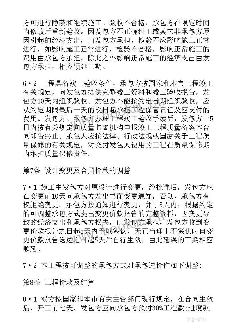 最新工程垫资合同属于无效合同吗汇总